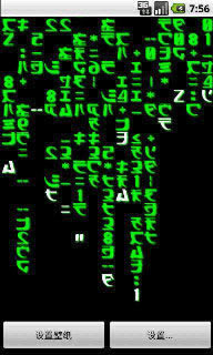 被黑维护怎么办才能解除 源头解决（图）