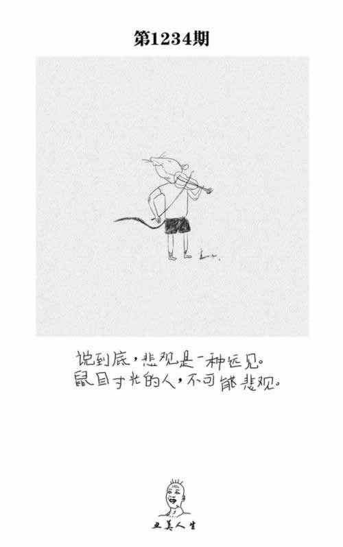 数据未同步提不了钱怎么办掌握更多.内容核心（图）