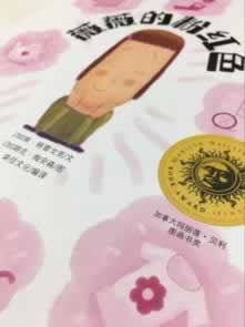 系统自动审核不给提现.概述（图）